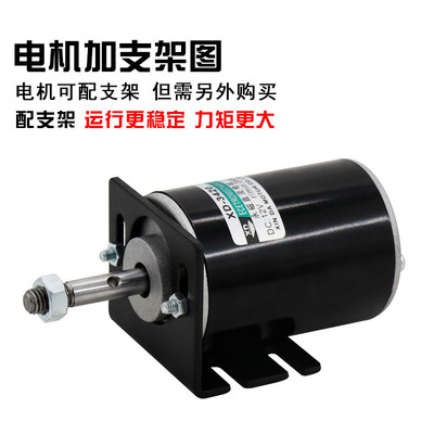 12V/24V微型30W小型电动机选购指南 好评好店推荐与电机应用全解析